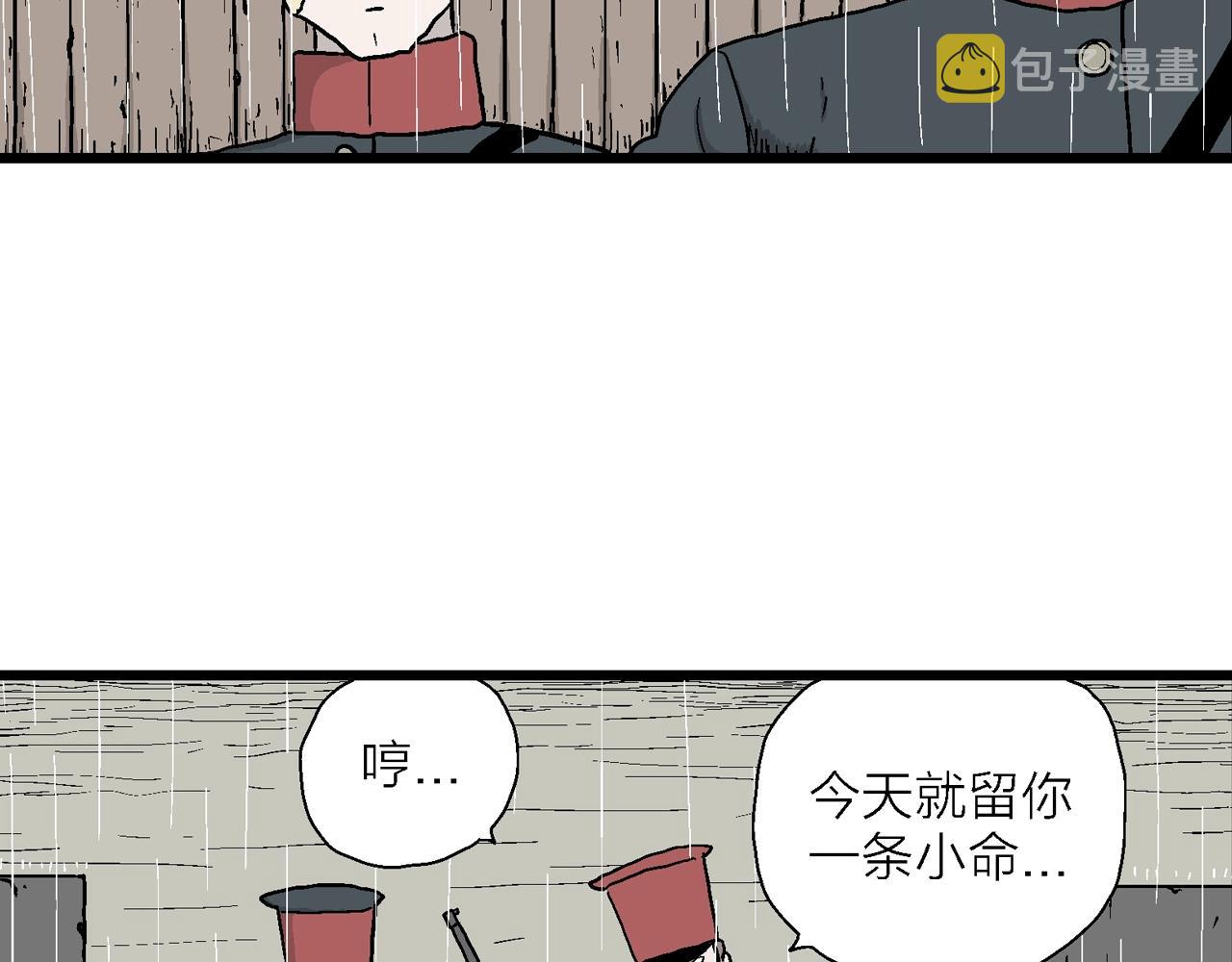 第39话 鬼寺（六）88