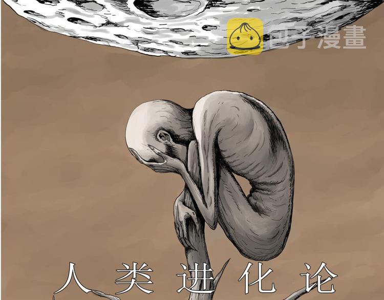 第36话 玩偶工厂（大结局）0