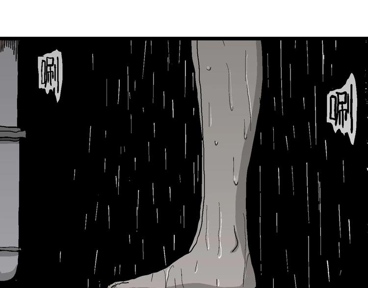 第77话 新人类（2）106