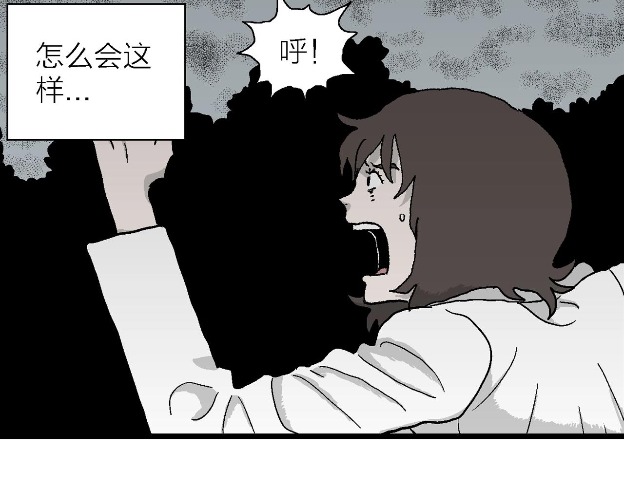 第42话 欢笑镇（三）34
