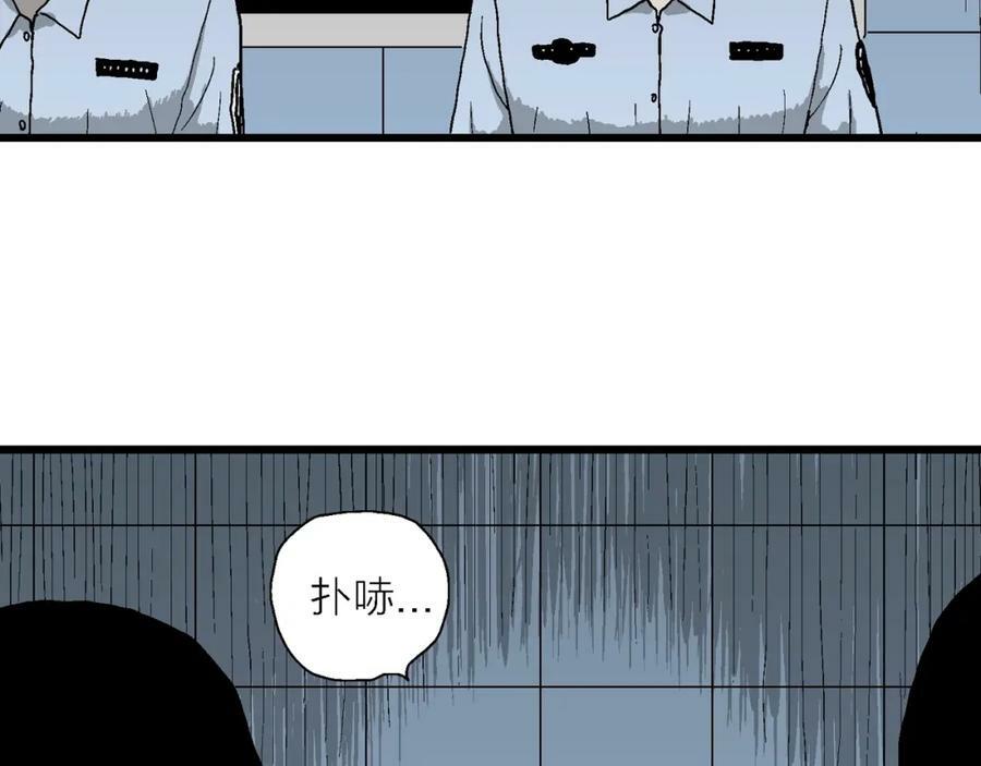 第68话 蜘蛛男（七）103