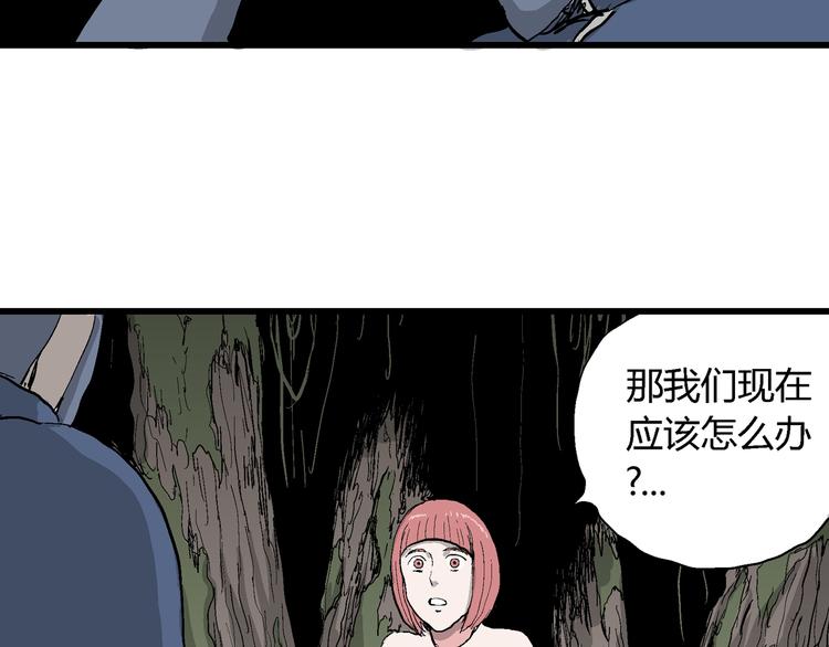第43话 恋人小岛（1）46