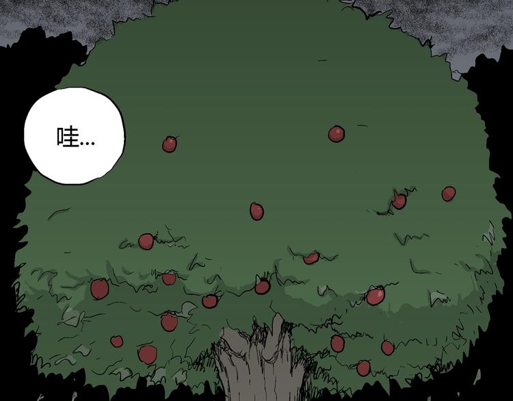 第44话 恋人小岛（2）107