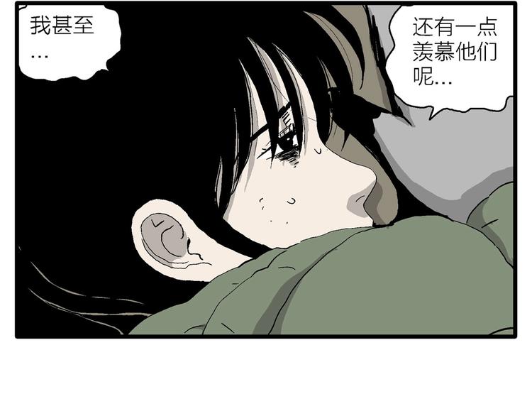 第99话 新人类（24）65