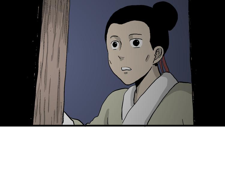 第38话 狐的报恩（二）167
