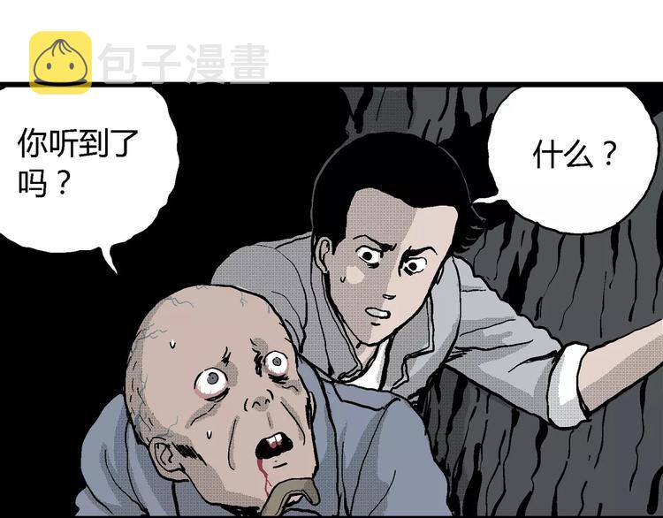 第19话 迷雾岛（六）67