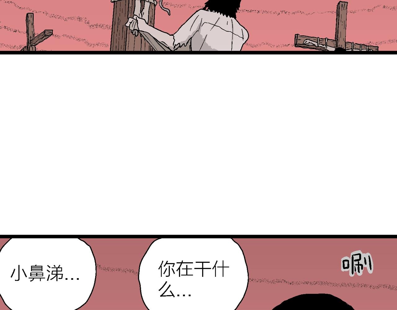 第28话 地狱游戏（十七）48