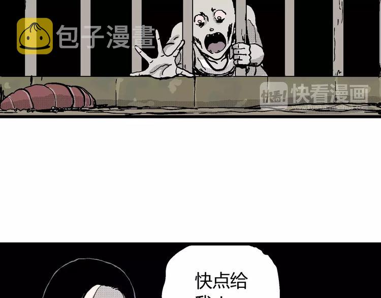 第23话 迷雾岛（十）34