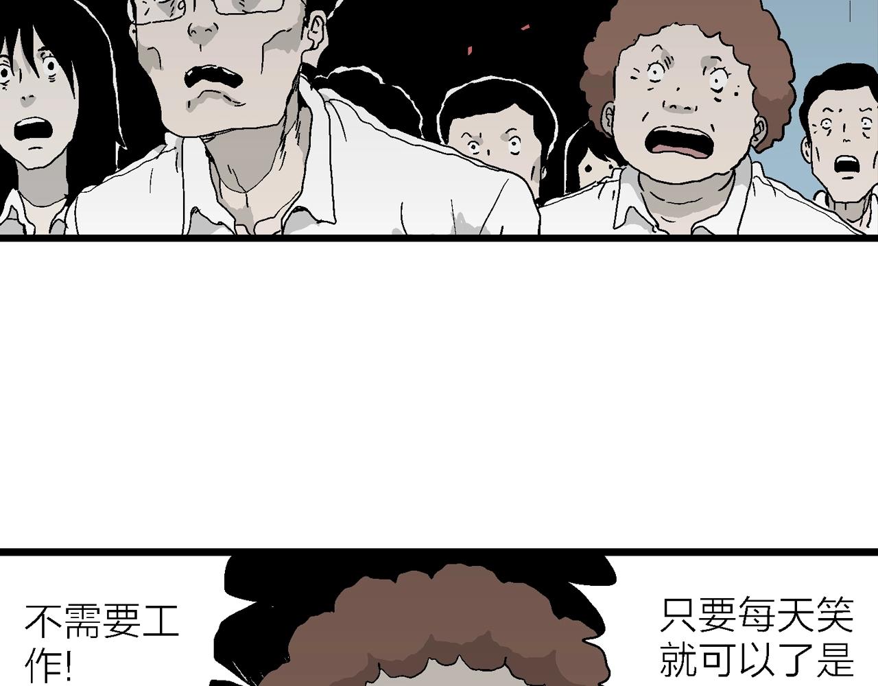 第41话 欢笑镇（二）96