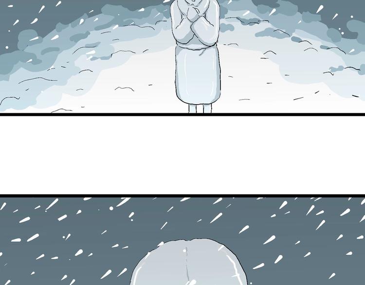 第74话 雪女（10）132