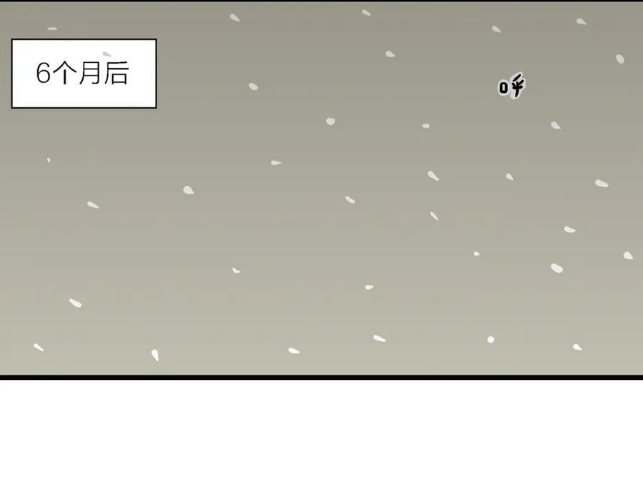 第72话 蜘蛛男（十一）73
