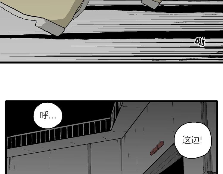 第97话 新人类（22）105