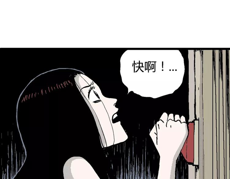 第23话 迷雾岛（十）119