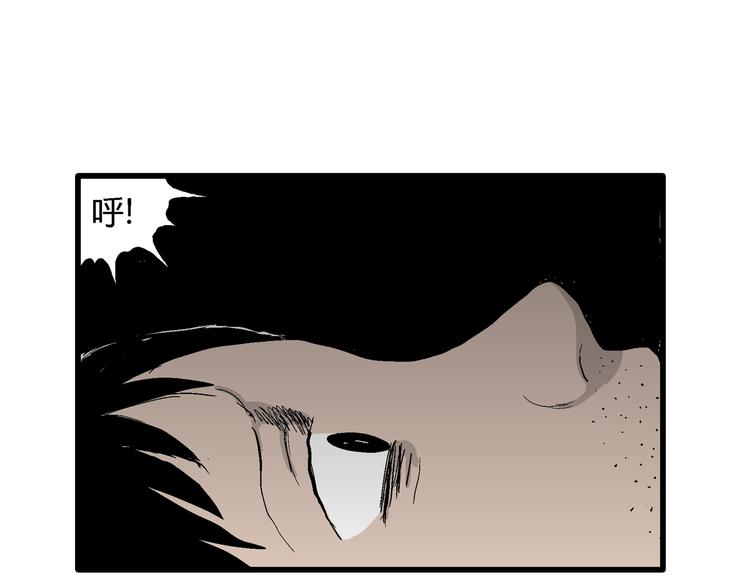 第66话 雪女（2）86