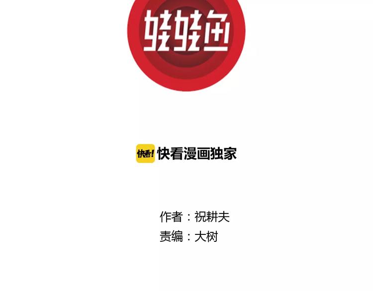 第15话 迷雾岛（二）2