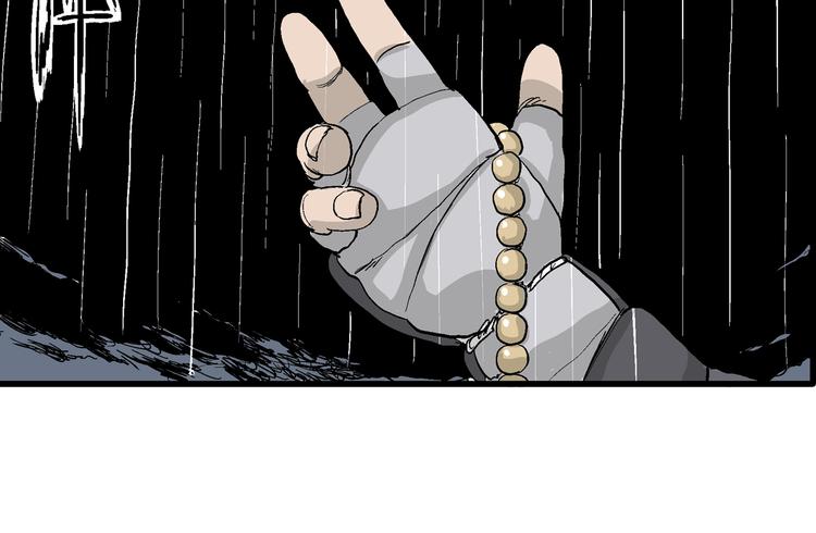 第41话 狐的报恩（五）141
