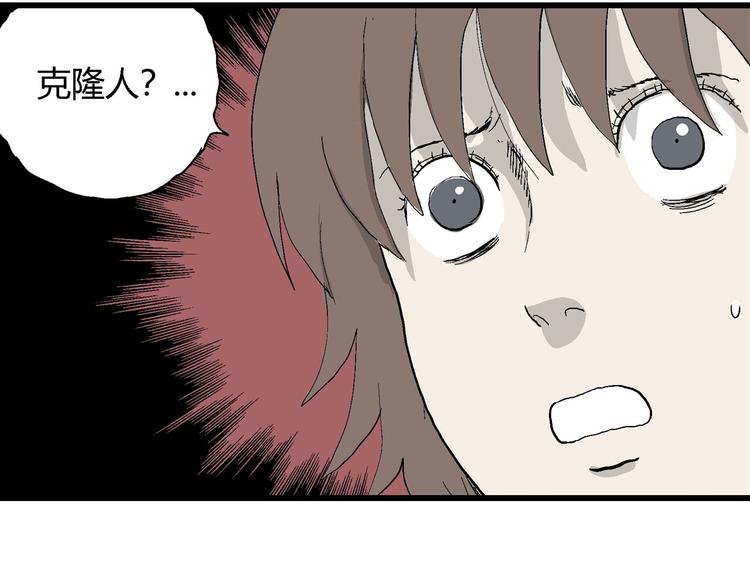 第34话 玩偶工厂（四）111
