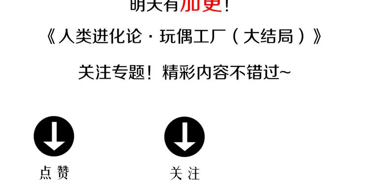 第39话 狐的报恩（三）168