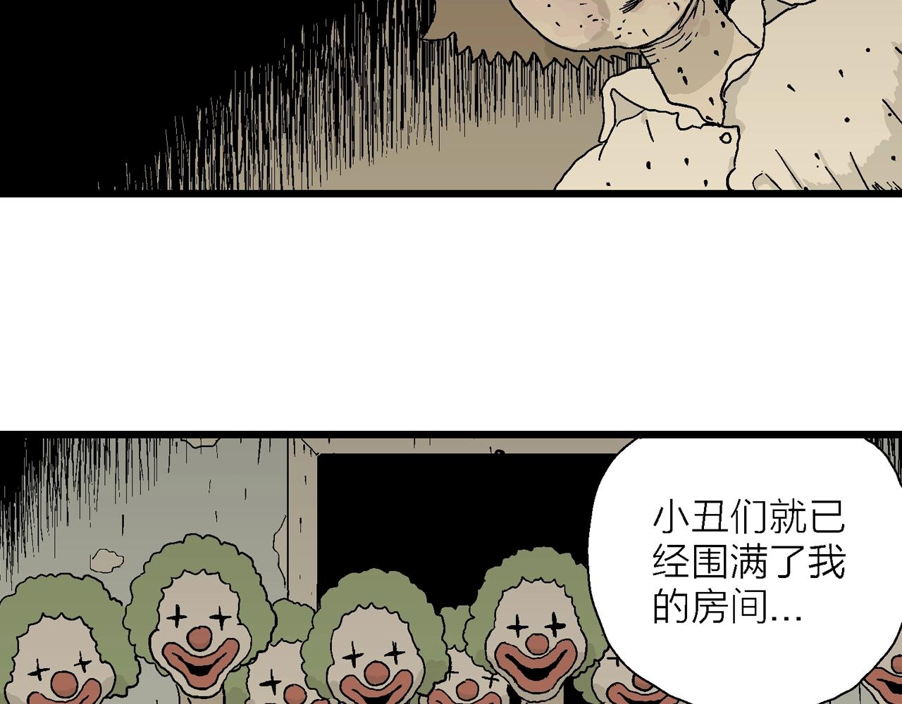 第47话 欢笑镇（八）88