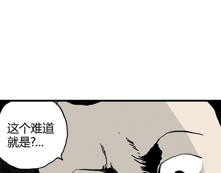 第10话 沉默盒（十）117