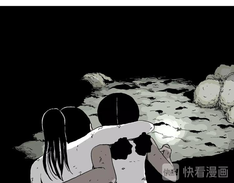第91话 新人类（16）109
