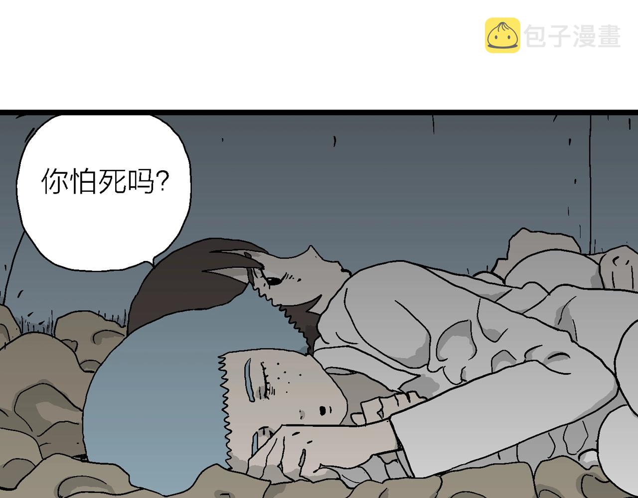 第47话 欢笑镇（八）25
