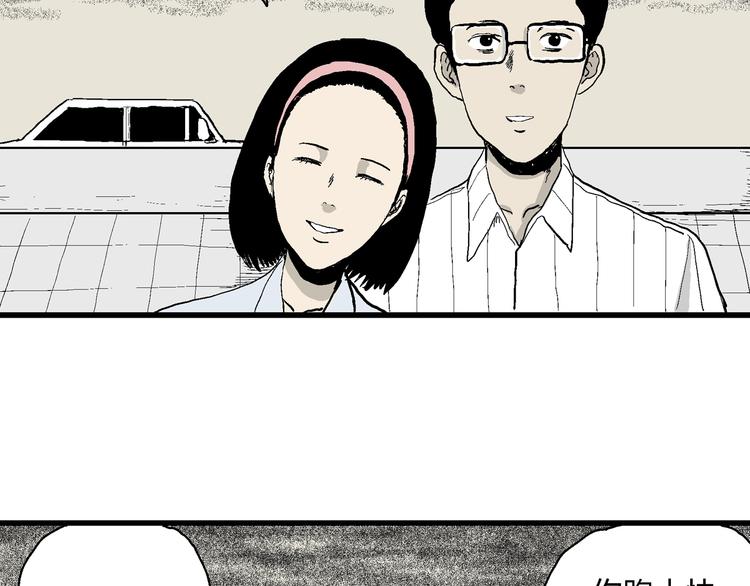 第54话 渔村（1）69