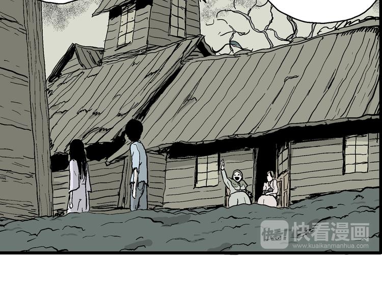 第58话 渔村（5）55