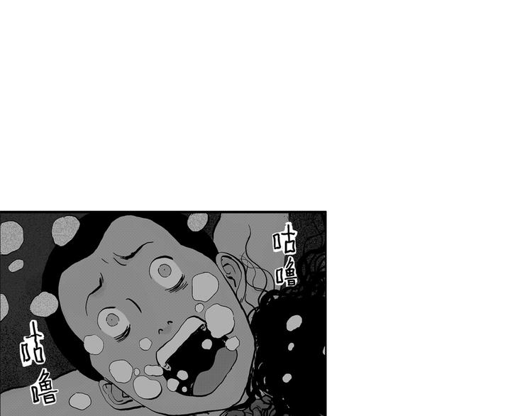 第3话 沉默盒（三）173