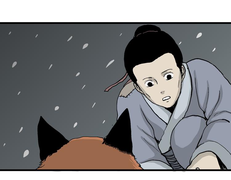 第37话 狐的报恩（一）28