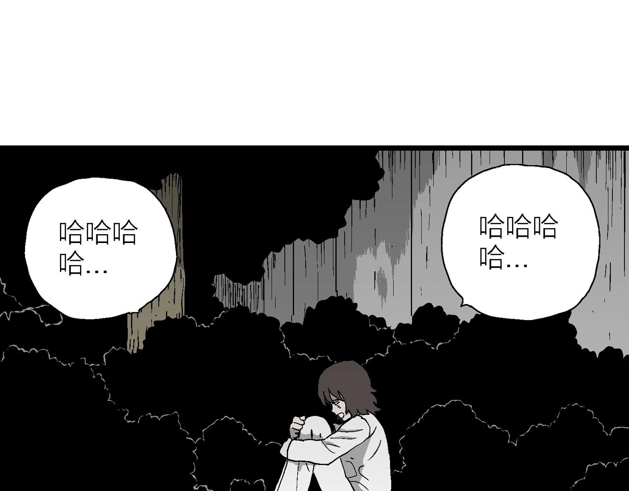 第49话 欢笑镇（十）23