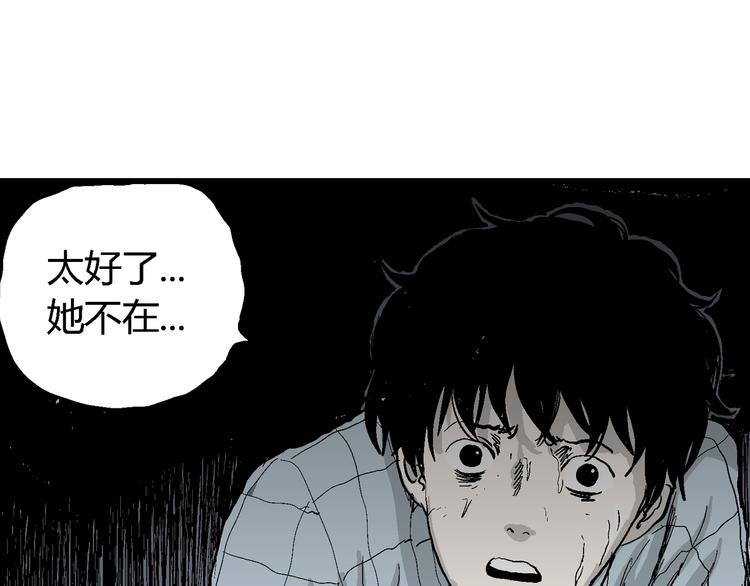第56话 渔村（3）42