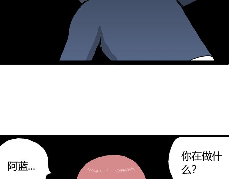 第43话 恋人小岛（1）113