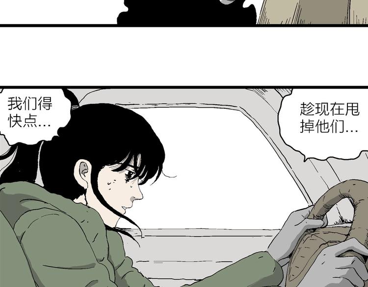 第99话 新人类（24）30