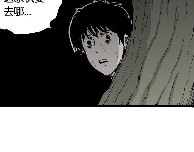 第56话 渔村（3）87