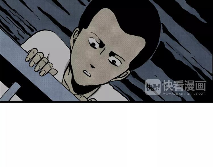 第4话 沉默盒（四）44