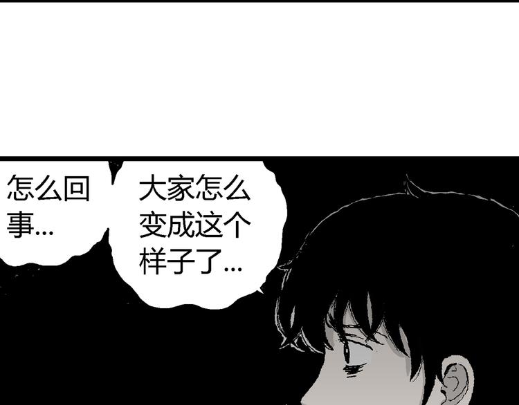 第64话 渔村（完结篇）66