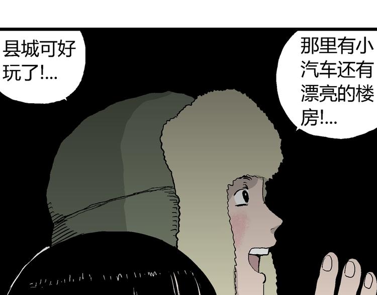 第65话 雪女（1）21