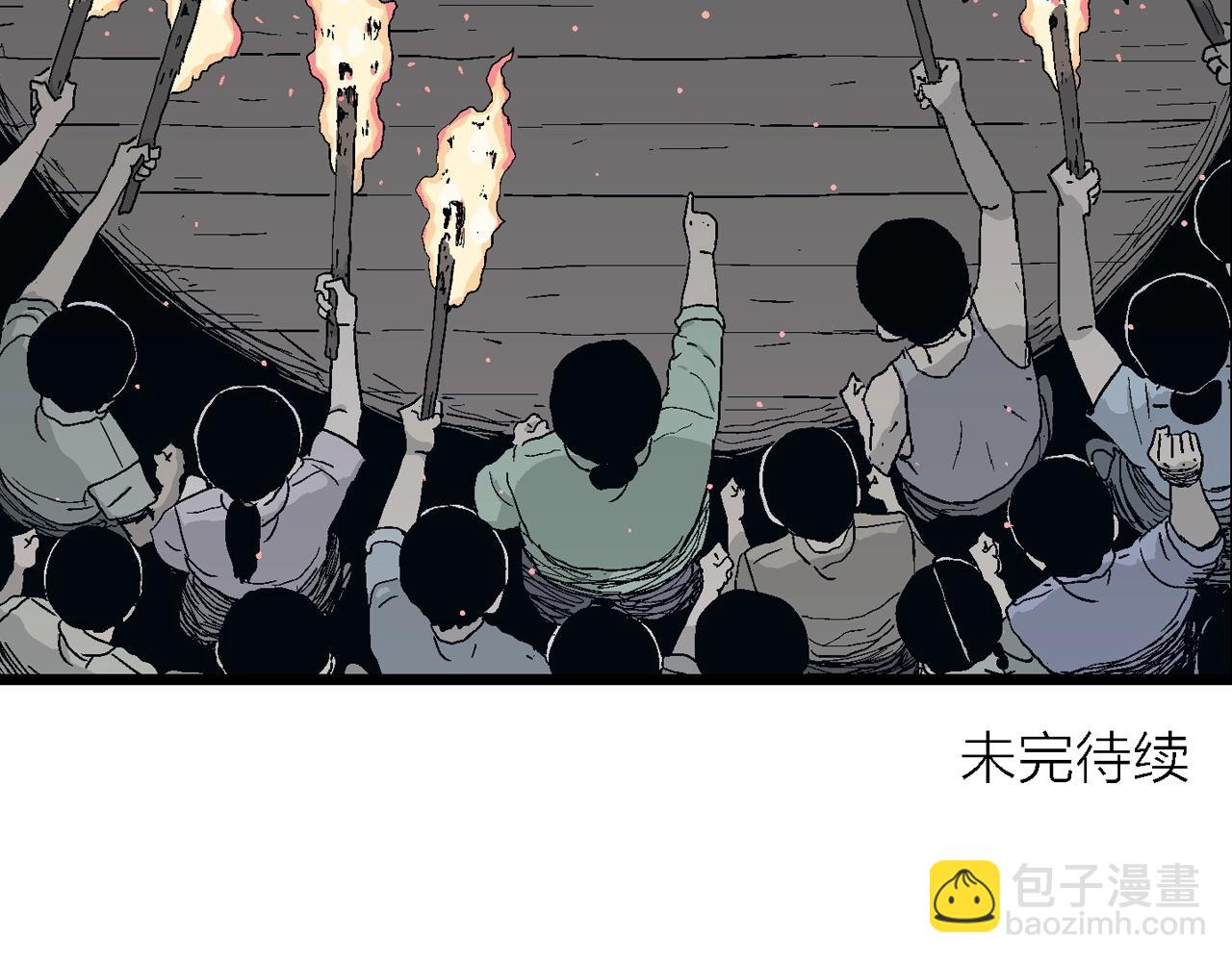 第24话 地狱游戏（十三）117