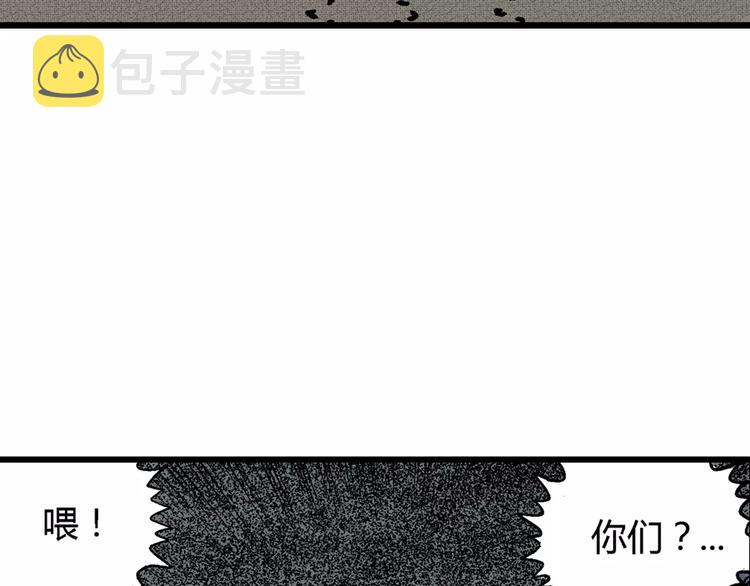 第3话 沉默盒（三）132
