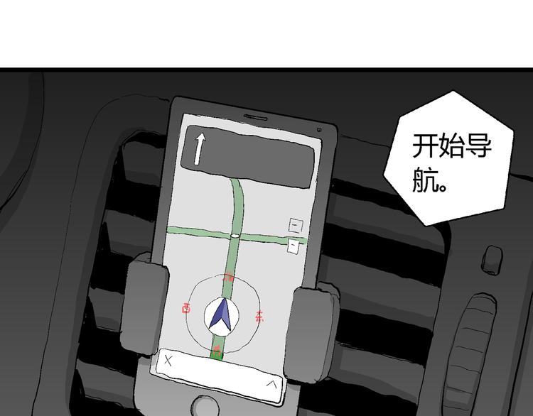 第66话 雪女（2）102