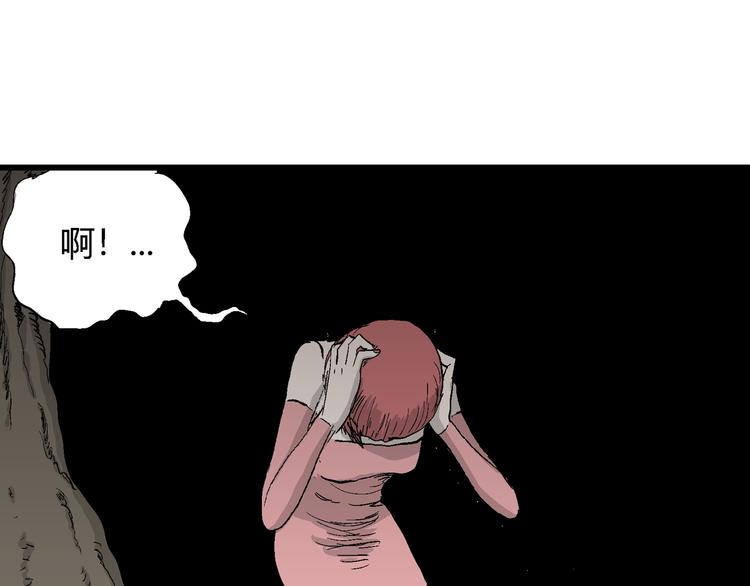 第47话 恋人小岛（5）61