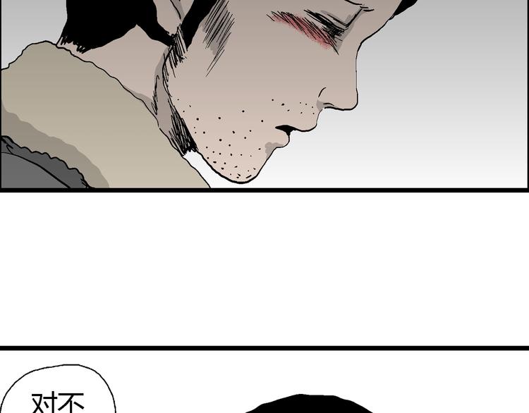第66话 雪女（2）57