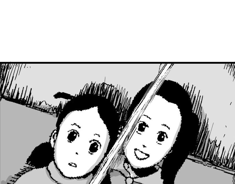 第28话 迷雾岛（十五）121
