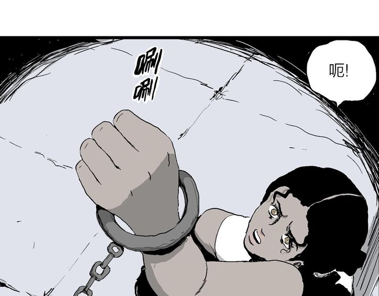 第87话 新人类（12）116