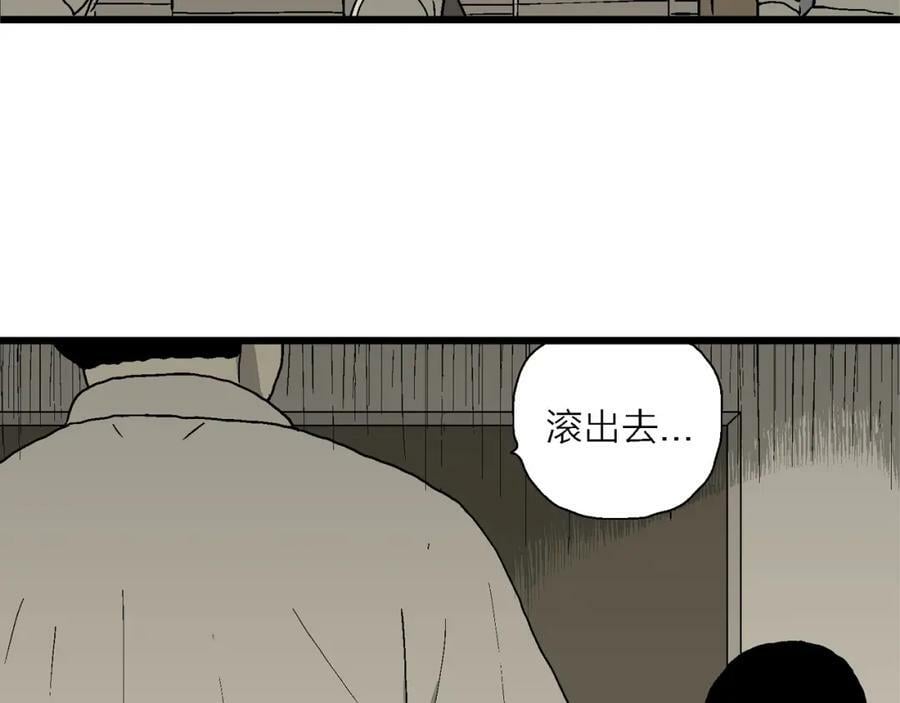 第66话 蜘蛛男（五）85