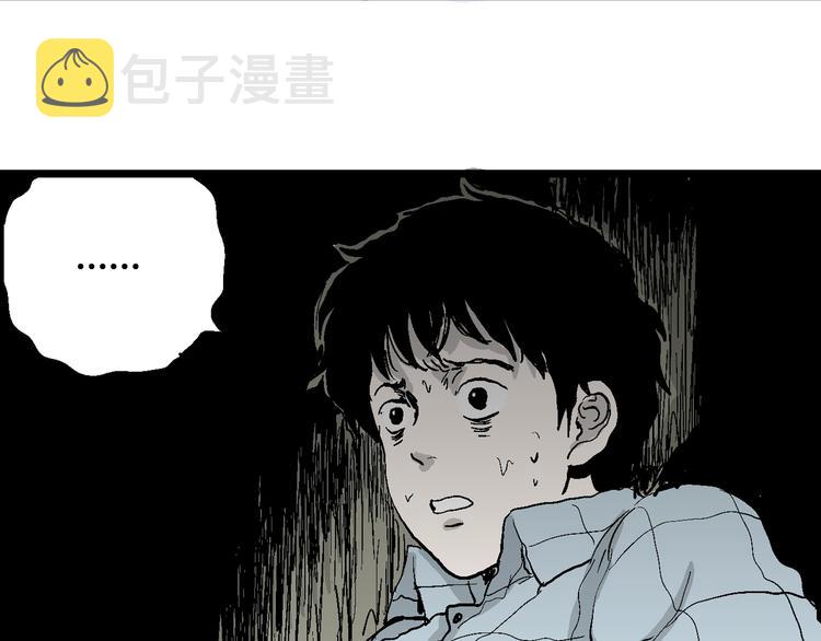第55话 渔村（2）22