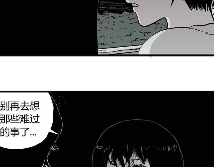 第60话 渔村（7）84