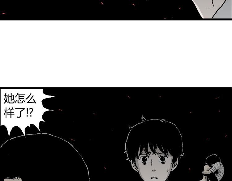 第63话 渔村（10）91