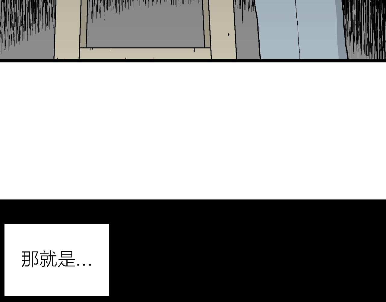第40话 欢笑镇（一）50